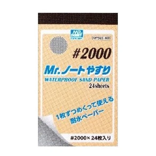 Products